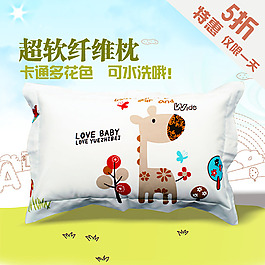 淘寶天貓海報創(chuàng)意設(shè)計