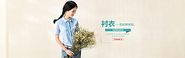 女裝海報(bào)
