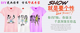 淘寶首頁鉆展520*280海報