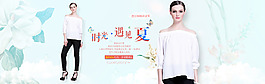 女裝海報(bào)