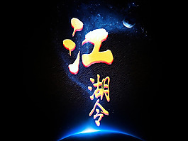 模仿