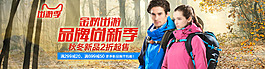 淘寶促銷海報(bào)