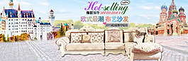 天貓家具618年中大促海報