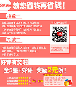 手機(jī)端下單更優(yōu)惠