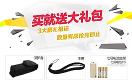 海報