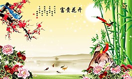富贵花开电视背景墙