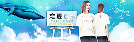 女裝海報