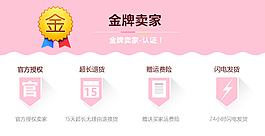 淘寶售后服務(wù)介紹