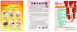 化妝展架
