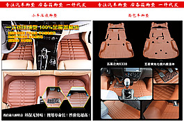 汽車用品畫冊