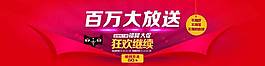 放送