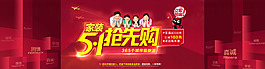 家裝節(jié)活動(dòng)直通車(chē)