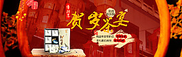 茶葉海報(bào)