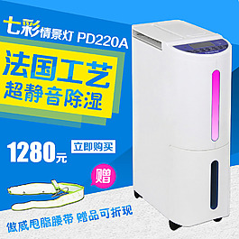 淘宝天猫创意主图