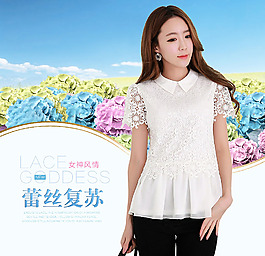 內(nèi)頁海報(bào)
