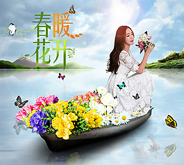 內(nèi)頁海報