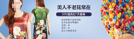 女士中國風(fēng)連衣裙海報