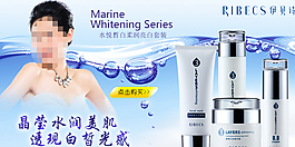 護膚保濕化妝品套裝海報