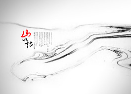 中國風(fēng)水墨畫