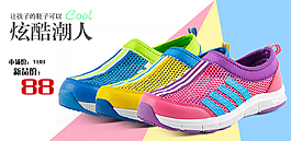 炫酷潮流女鞋促銷(xiāo)海報(bào)