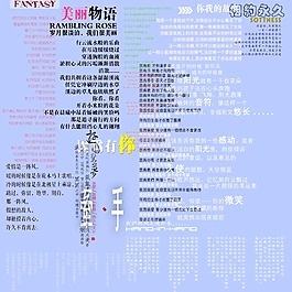 psd婚纱字体模板