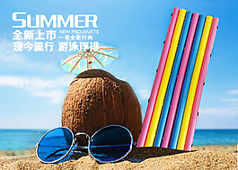 夏日海灘游泳浮排浮床