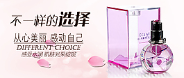 化妝品海報(bào)