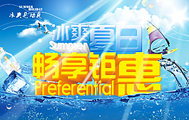 夏天圖片
