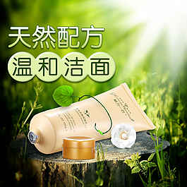 化妝品