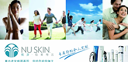 如新海報(bào)圖片