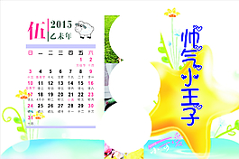 5月圖片