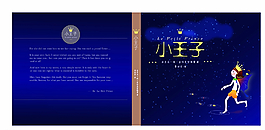 書籍封面設(shè)計圖片