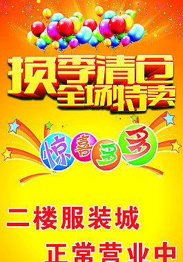 展架