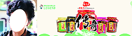 胡老太傳奇圖片
