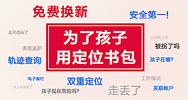 詳情頁(yè)頭部banner