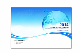 企業(yè)畫冊封面圖片