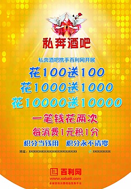吊旗