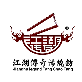 江湖传奇汤烧坊logo图片