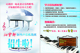 藝術教育海報