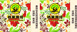 咖啡手提袋圖片