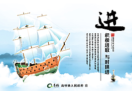 黨風(fēng)建設(shè)宣傳圖片