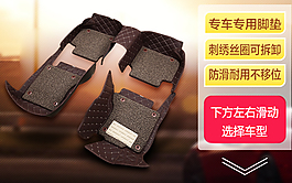 淘寶高端背景腳墊海報