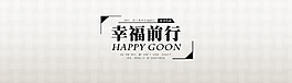 首頁(yè)活動(dòng)海報(bào)