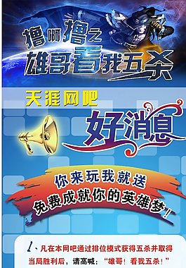 網(wǎng)吧 展示架圖片
