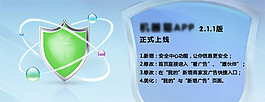 簡(jiǎn)約風(fēng)格新功能上線banner位展示
