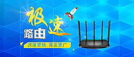 天貓?zhí)詫毬酚善魅链黉N海報