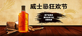 天貓?zhí)詫毻考扇链黉N海報(bào)
