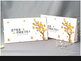 創(chuàng)意秋天掉發(fā)臺卡