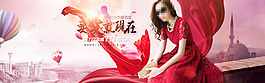 時(shí)尚女裝促銷(xiāo)