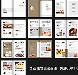 蛋糕畫冊(cè)圖片